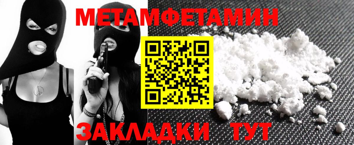 Амфетамин 98% Топки