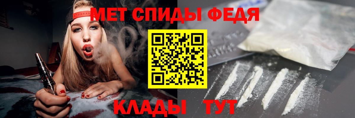 Топки  Амфетамин VHQ  АМФ  Вход с VPN  Амфетамин 