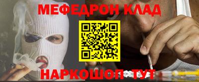 гашиш Брянск