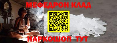 прущие крисы Боровичи