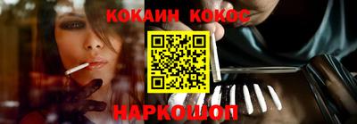 гашиш Брянск