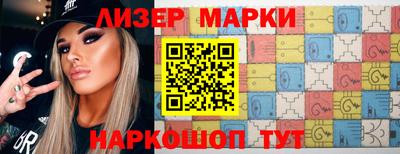 прущие крисы Боровичи