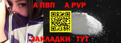 МДПВ Братск