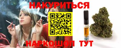 прущие крисы Боровичи