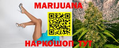 гашиш Брянск