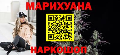 марки lsd Белореченск