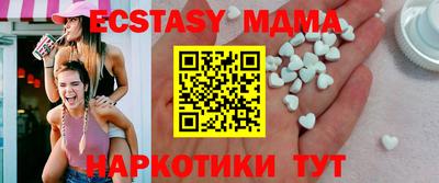 марки lsd Белореченск