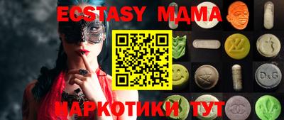 гашиш Брянск