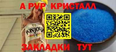 гашиш Брянск
