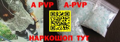 прущие крисы Боровичи