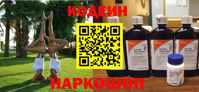 прущие крисы Боровичи