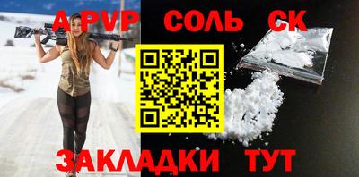 МДПВ Братск