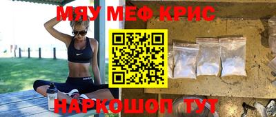 прущая мука Белорецк