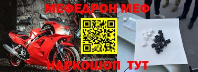 прущие крисы Боровичи