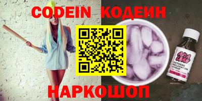 прущие крисы Боровичи