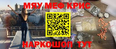 гашиш Брянск