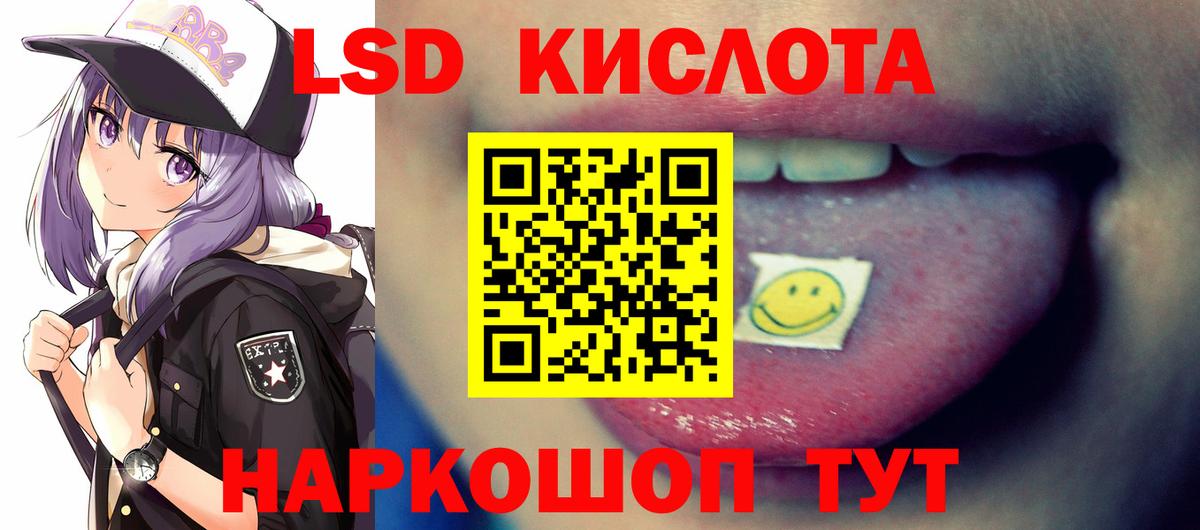 Лсд 25 экстази  Вход с VPN  Топки  Лсд 25 экстази ecstasy 