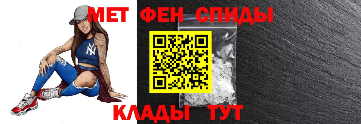 Первитин витя  Вход с VPN  Топки  Первитин витя 