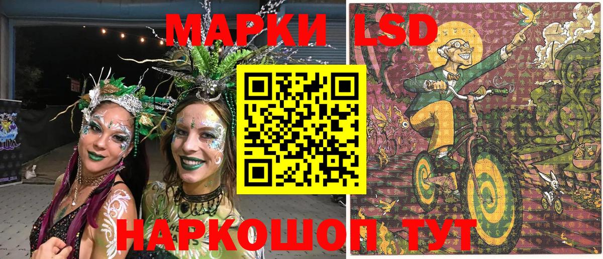 Марки 25I-NBOMe  Марки 25I-NBOMe 1500мкг  Вход с VPN  Топки 