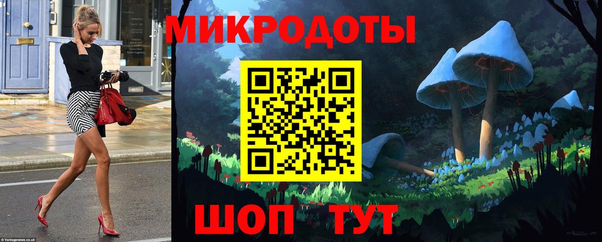 Псилоцибиновые грибы Magic Shrooms  Галлюциногенные грибы Psilocybine cubensis  купить наркоту  Вход с VPN  Топки 