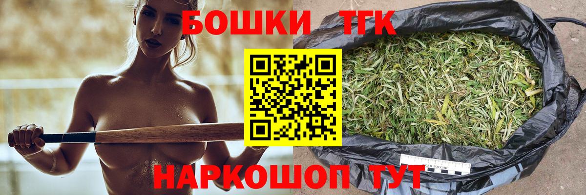 Конопля Ganja  Канабис Bruce Banner  Топки  Шишки марихуана OG Kush  Вход с VPN 