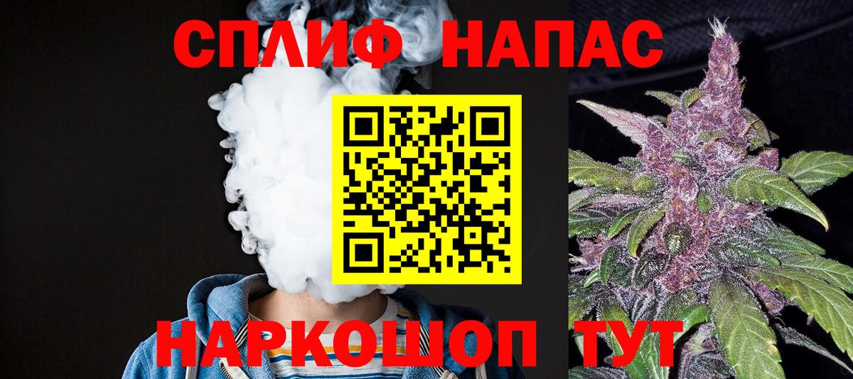 Канабис Ganja Топки
